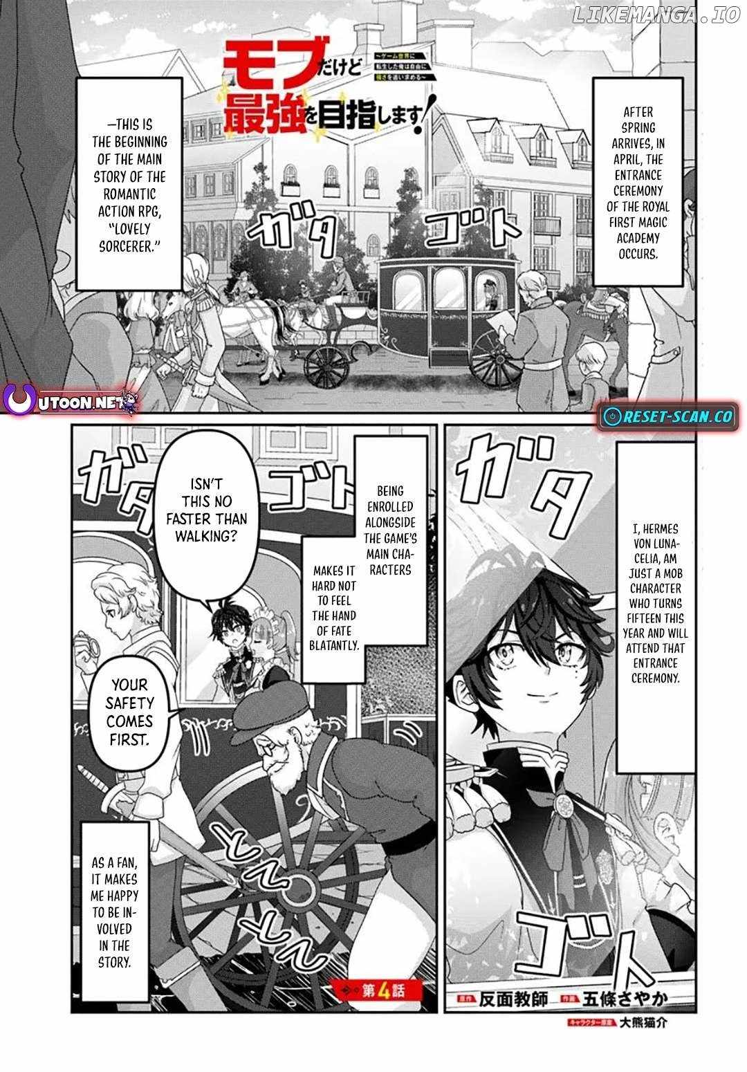 I May Just Be a Mob Character, but I'll Aim to Be the Strongest! ~Reincarnated Into a Game World, I Strive for Power on My Terms~ Chapter 4 1